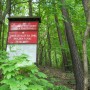 Podróże, Dolina Mnikowska, wycieczka spacerowo - wyczynowa:) - Wchodzimy na teren Rezerwatu przyrody Dolina Mnikowska, obszar Natura 2000:)